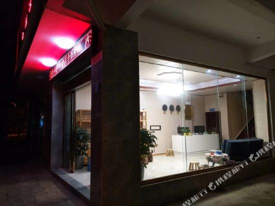 普洱凯悦宾馆(梅园路店)