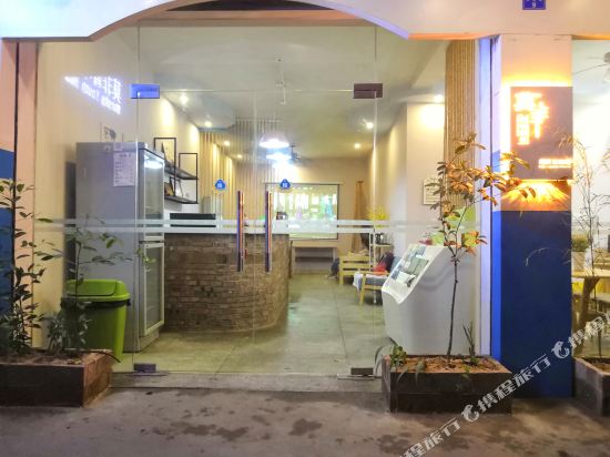 莫非青年旅社(桂林高铁站店)