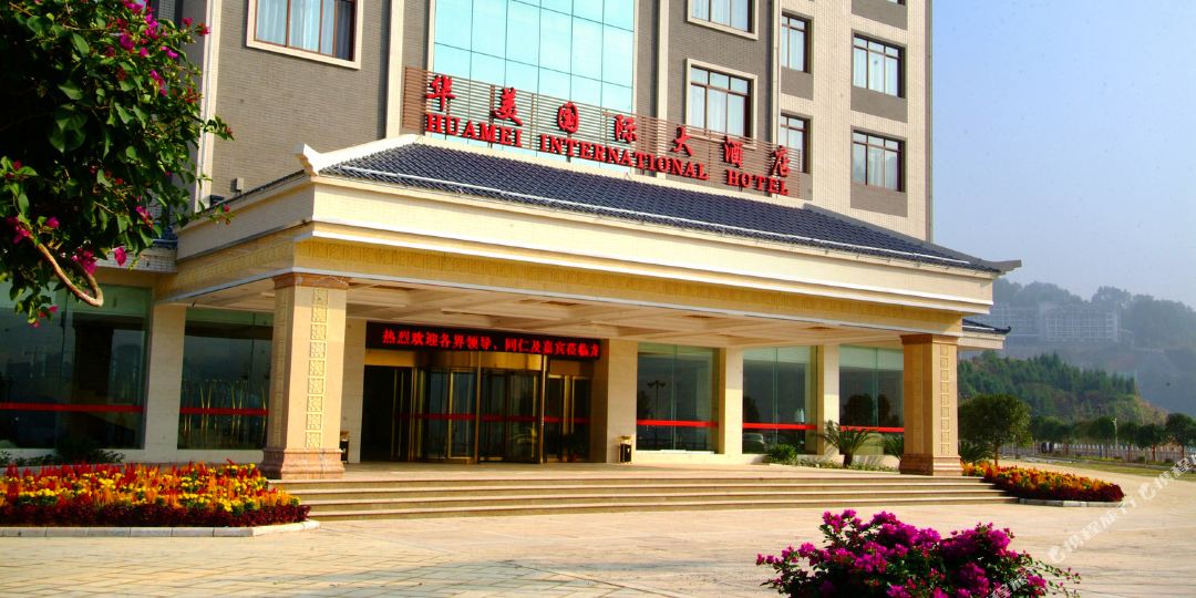 桂林龙胜华为国际大酒店