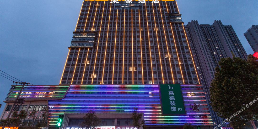 荣馨酒店(临沂会展中心店)