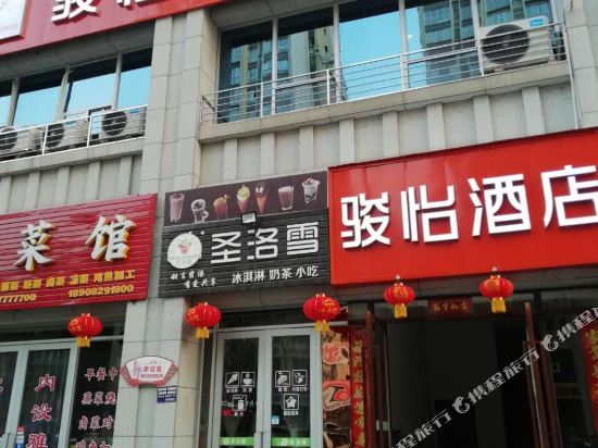 骏怡连锁旅店(巴中市火车站店)