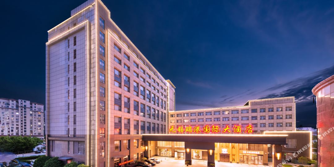 瑞港国际大店
