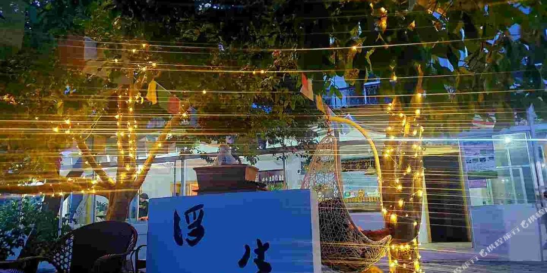 拉萨浮胜客栈