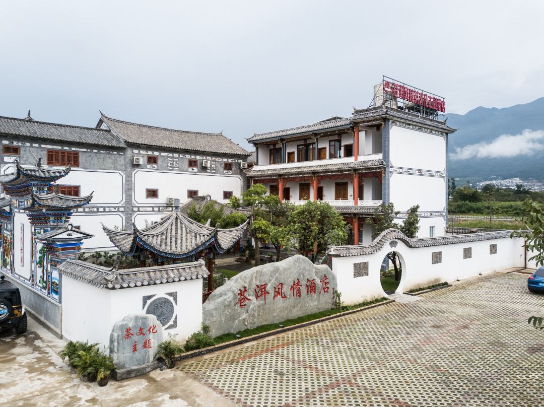 Canger Styel Hotel