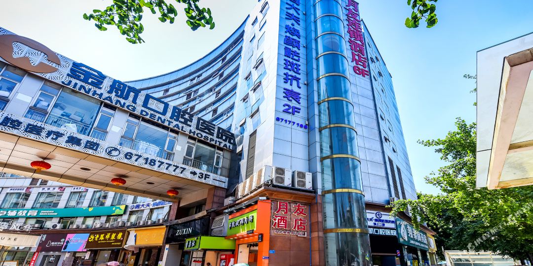 月友酒店(重庆江北机场轻轨站碧津公园店)