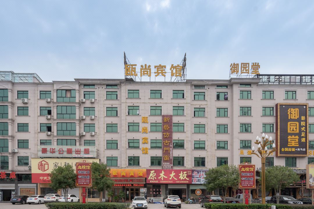 Dong Yang Nan ma'oushang Hotel