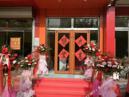 诸城新明珠宾馆