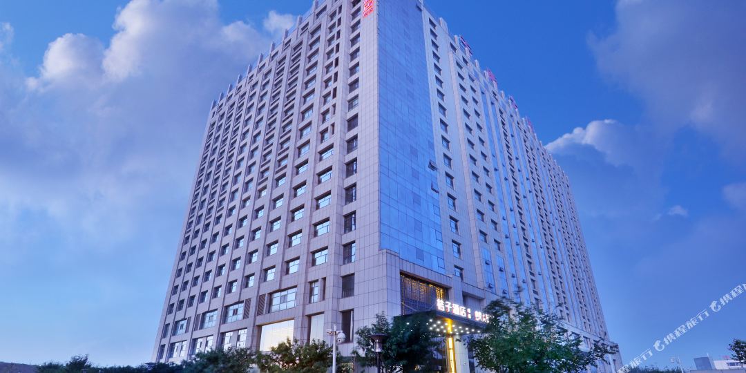 桔子酒(沧州西站店)