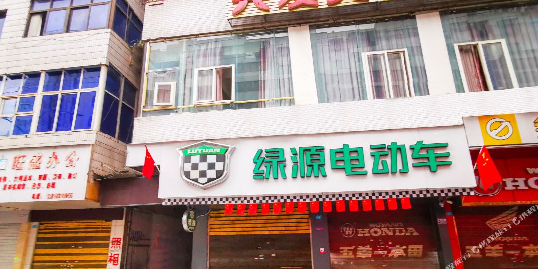 巴中兴发宾馆