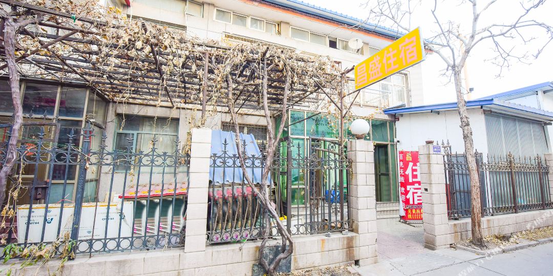 石家庄昌联住宿(石家庄裕华西路店)