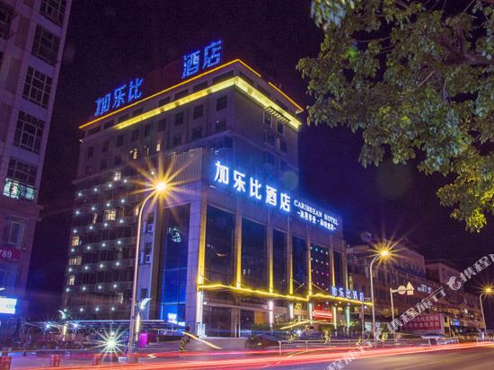 三明加乐比财富大店