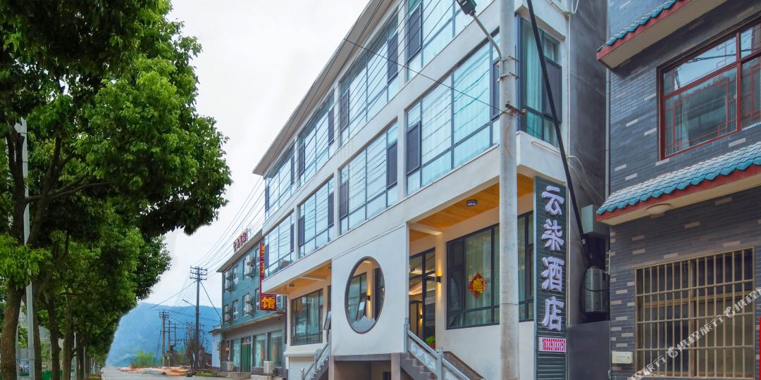 云台山云柒客栈
