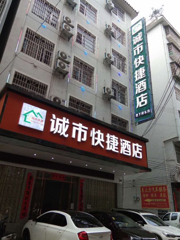 Lipingcheng Express Hotel