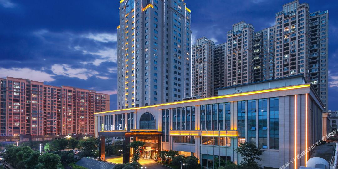 丽呈荷一酒店