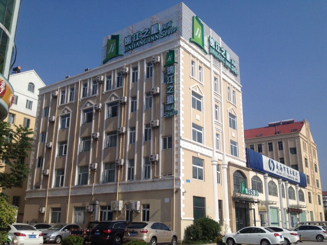 Jinjiang Inn Style Hotel Weihai Railway Station Haishang Gongyuan Branch