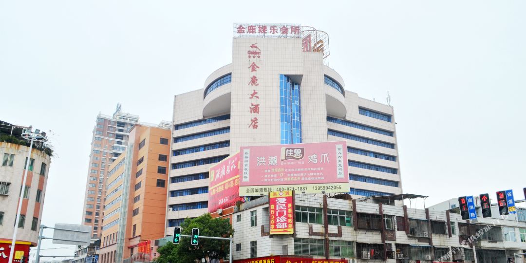 金路大酒店(江滨东路店)
