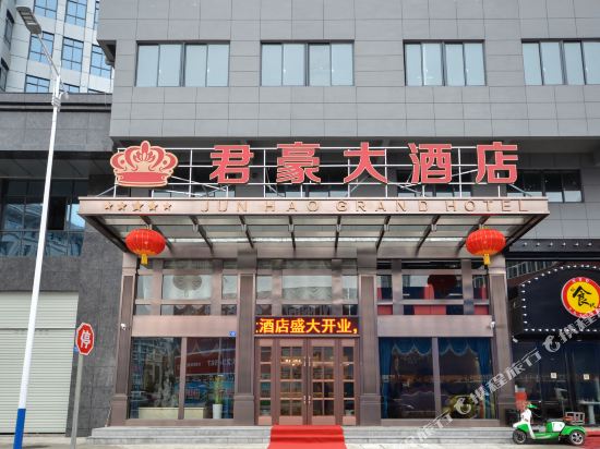 君大大鸡酒店