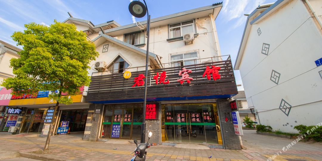 南通君悦宾馆