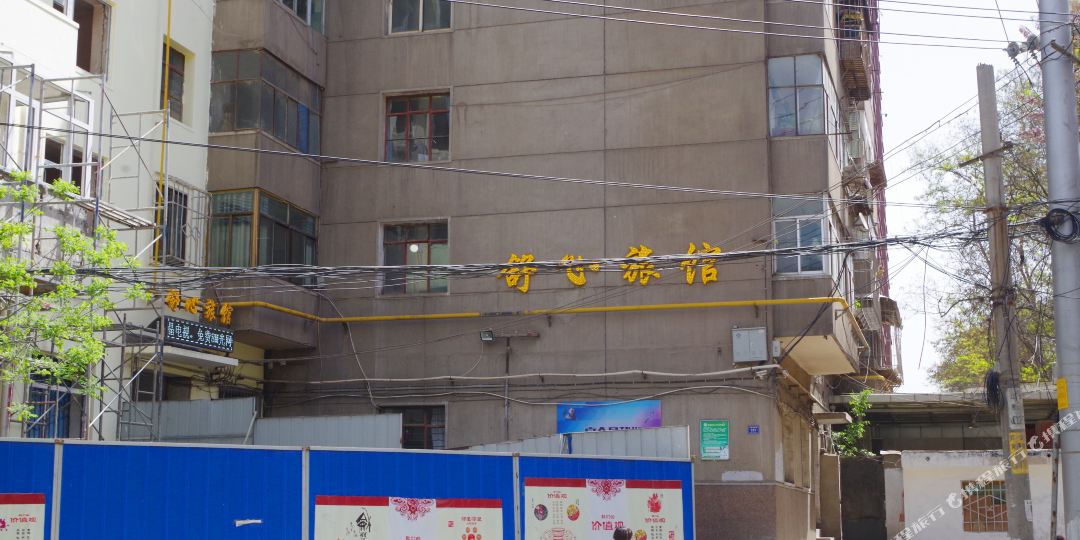 兰州舒心酒店公寓