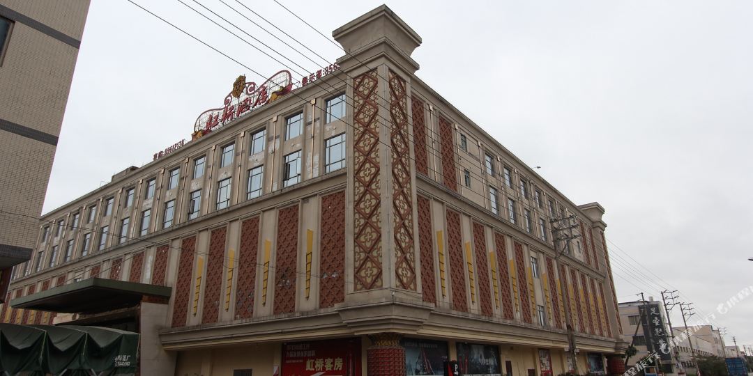 佛山虹桥酒店(里水永润广场店)
