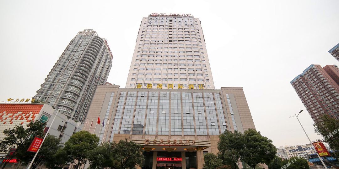 金德瑞国际大酒