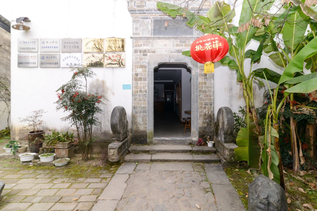Nong Inn, Chaji Township