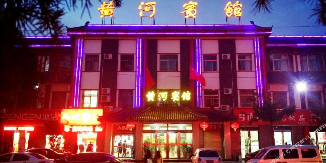 黄和酒店(市府东街店)