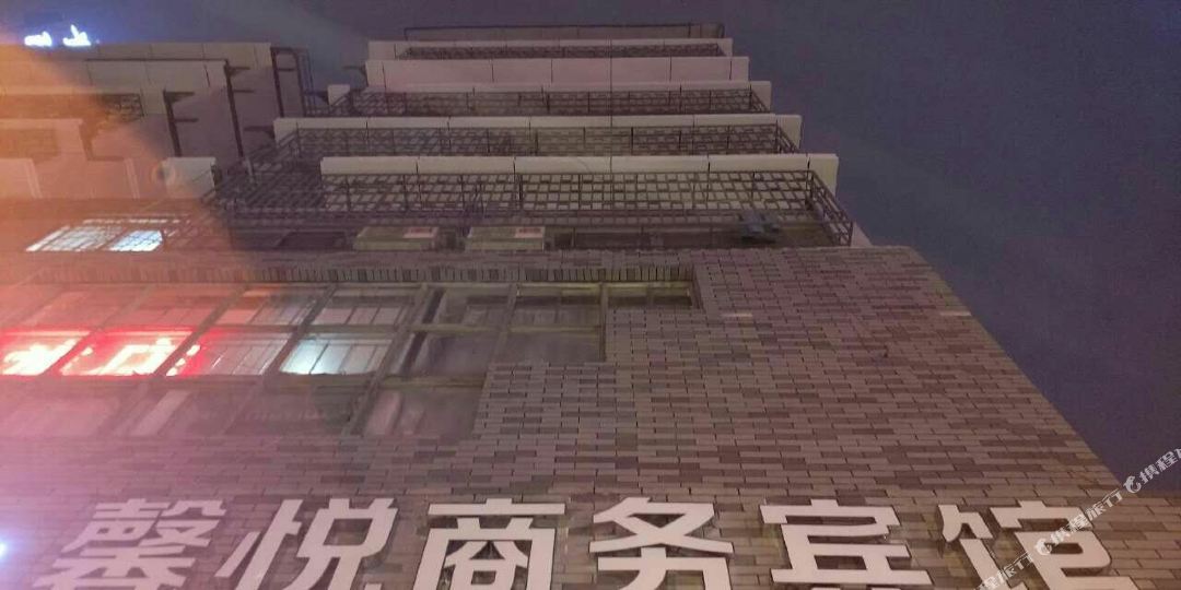 贵阳悦商务宾馆(贵阳沙冲路店)