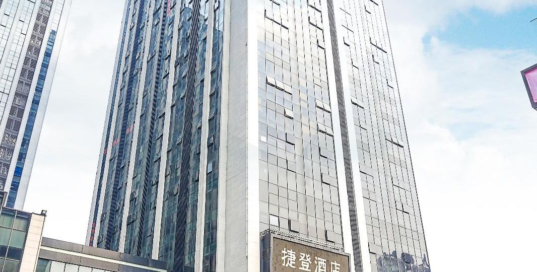 捷登酒店(重庆龙头寺火车北站店)