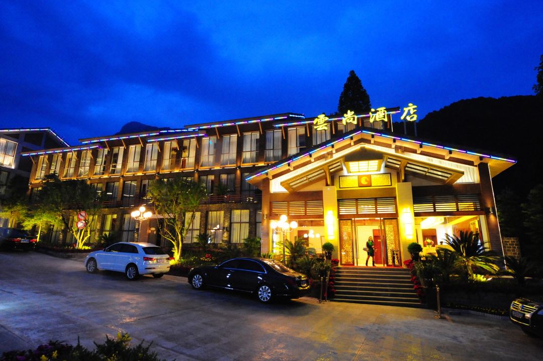 Qingcheng Mountain Back Mountain Yunshang Hotel