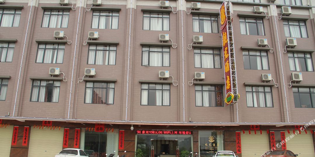 阳春春湾观光酒店