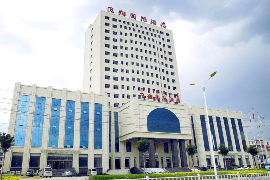 Feixiang International Hotel