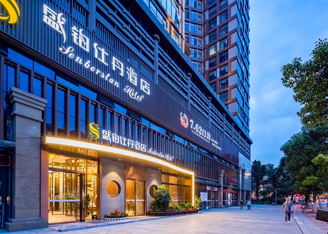 Senberstan Hotel (Chengdu Jinli Wuhou Temple)