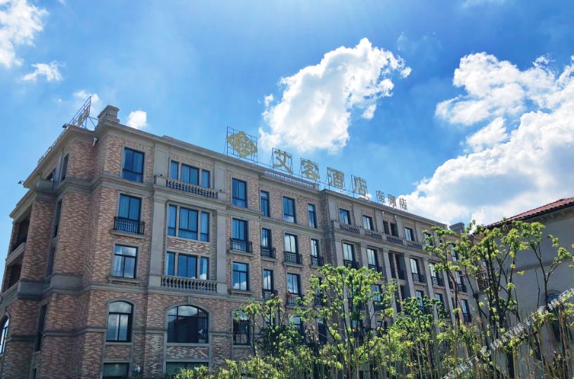爱客酒店(马鞍山东湖店)