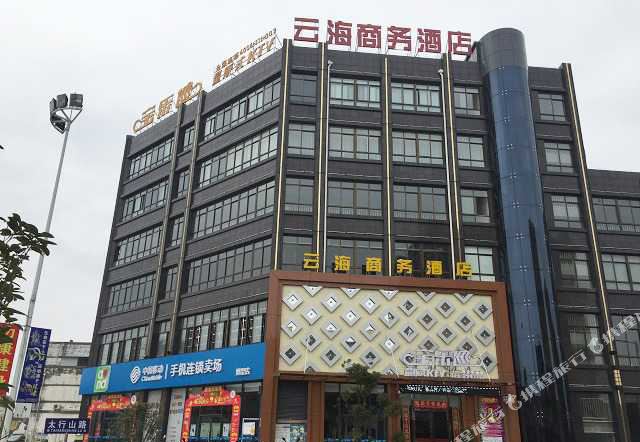 马鞍山云海商务九点