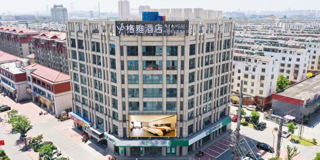 格雅九点(靖江城南世纪广场店)