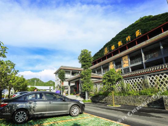 安顺银凯竹西苑酒店(安顺西站奥体中心店)