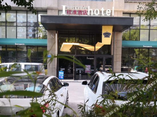 潍坊市准酒店(潍坊胜利东街店)
