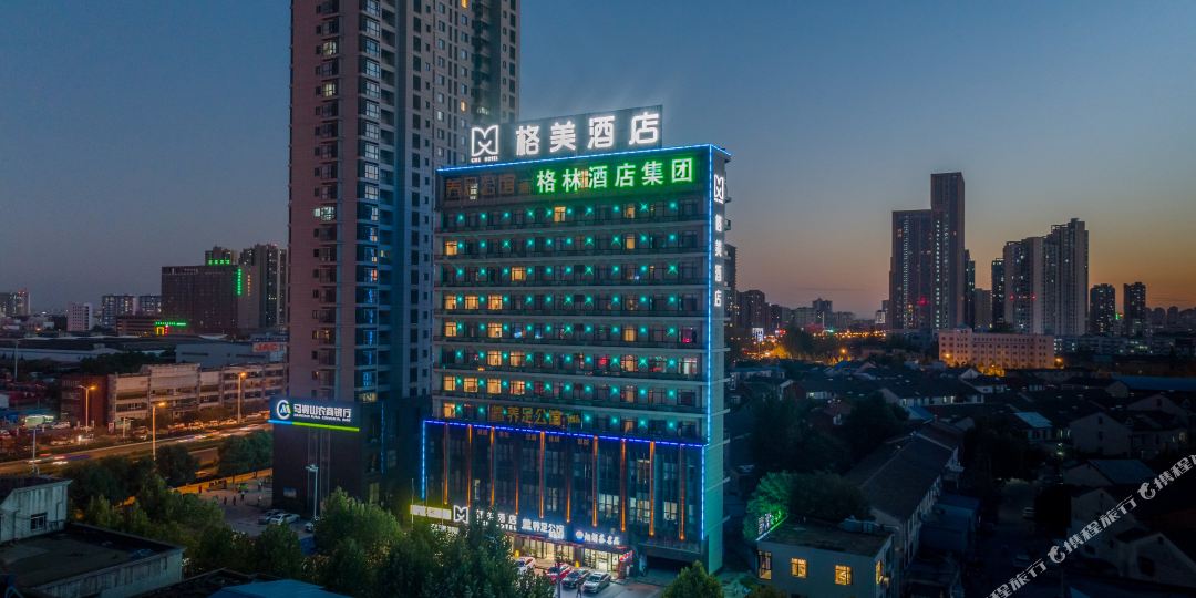 格美九点(明珠广场店)