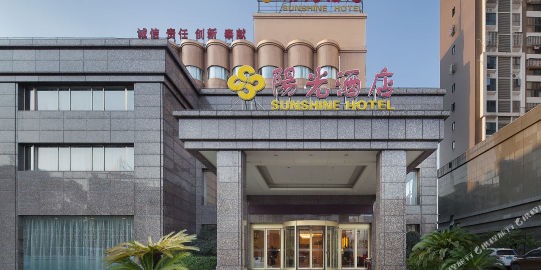 阳光大酒店(淦河大道店)