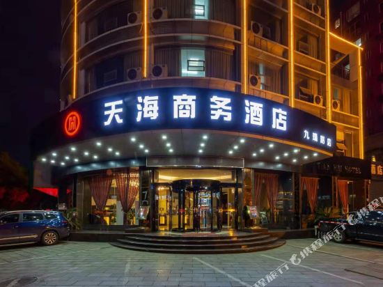 天嗨商务酒店(九江开发区快乐城店)