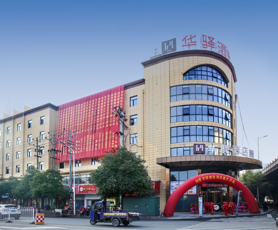 Huayi Hotel