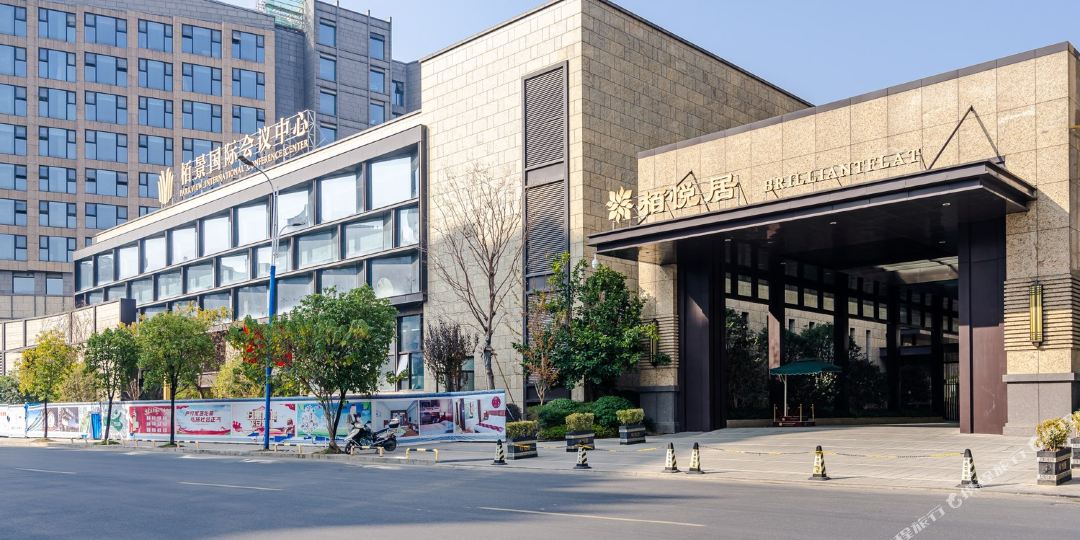 黄山我是Summrr公寓(8号店)