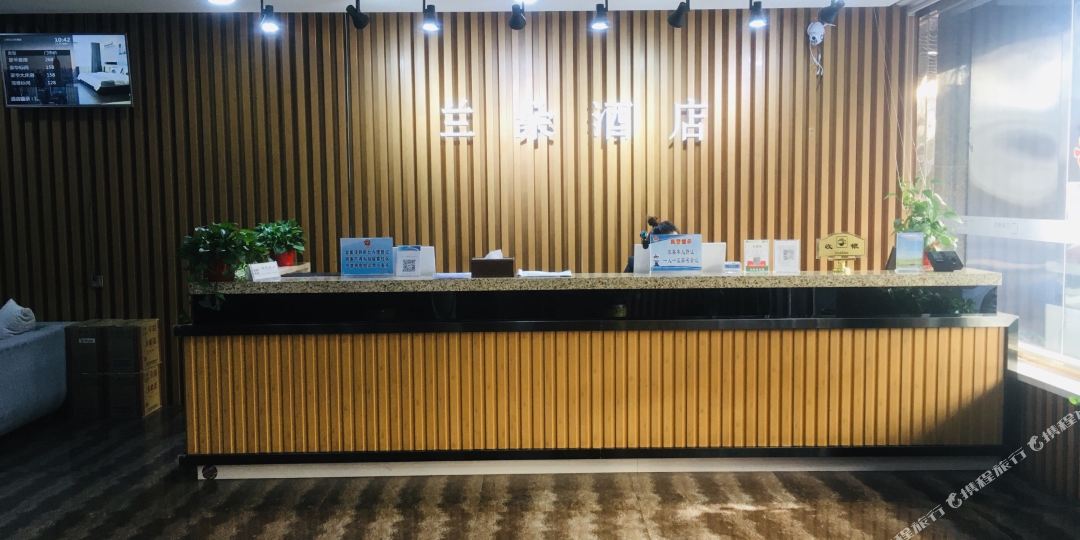 呼和浩特兰朵酒店