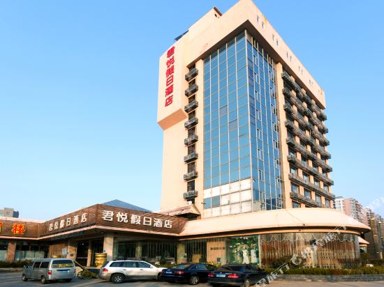 荣成君悦假日酒店