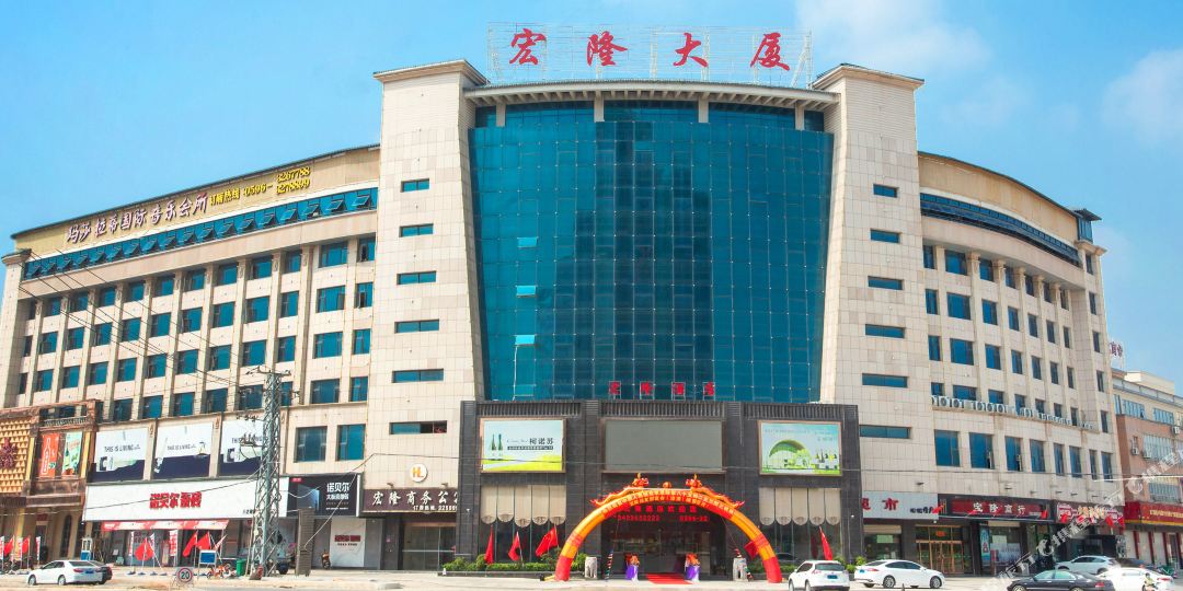 宏龙酒店