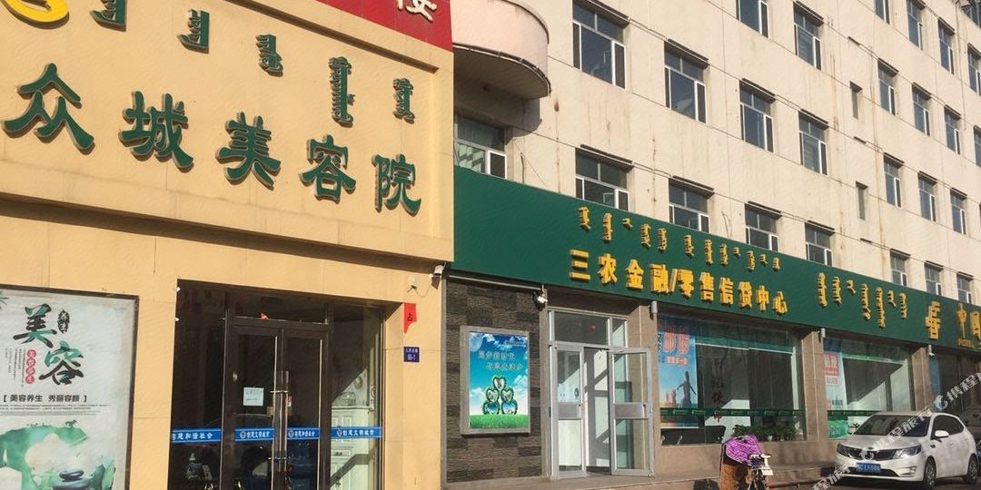 亿豪酒店店(人民路店)