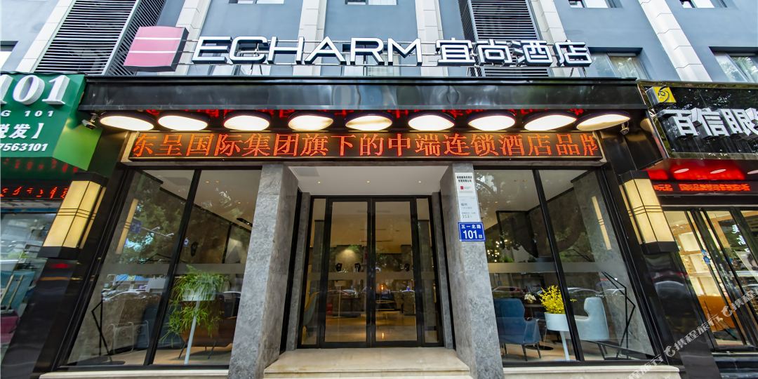 尚宜酒店(福州三坊七巷五一北路店)