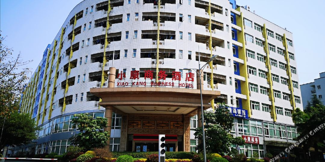 重庆小康商务酒