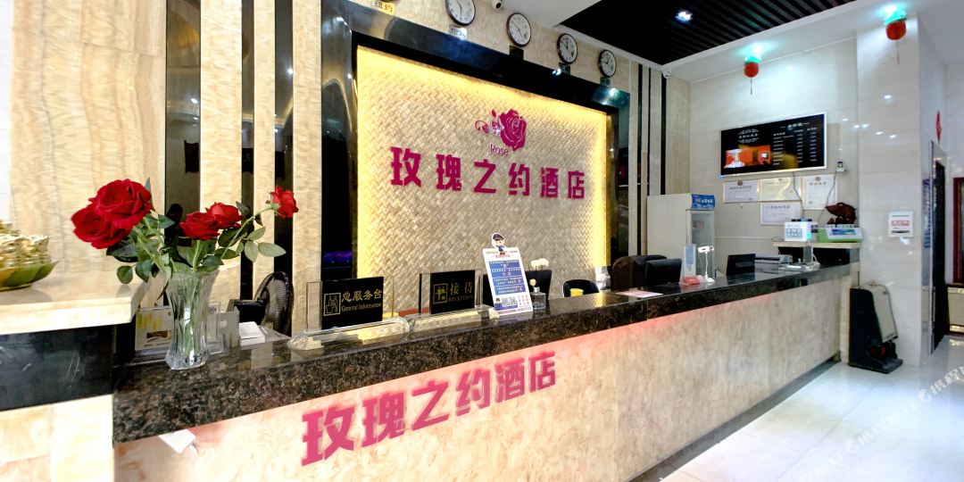 玫瑰之夜酒店(晋江市标店)